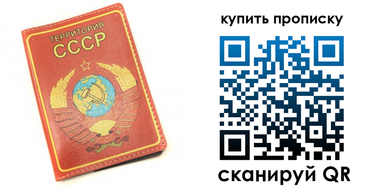 временная регистрация законно в Батайске
